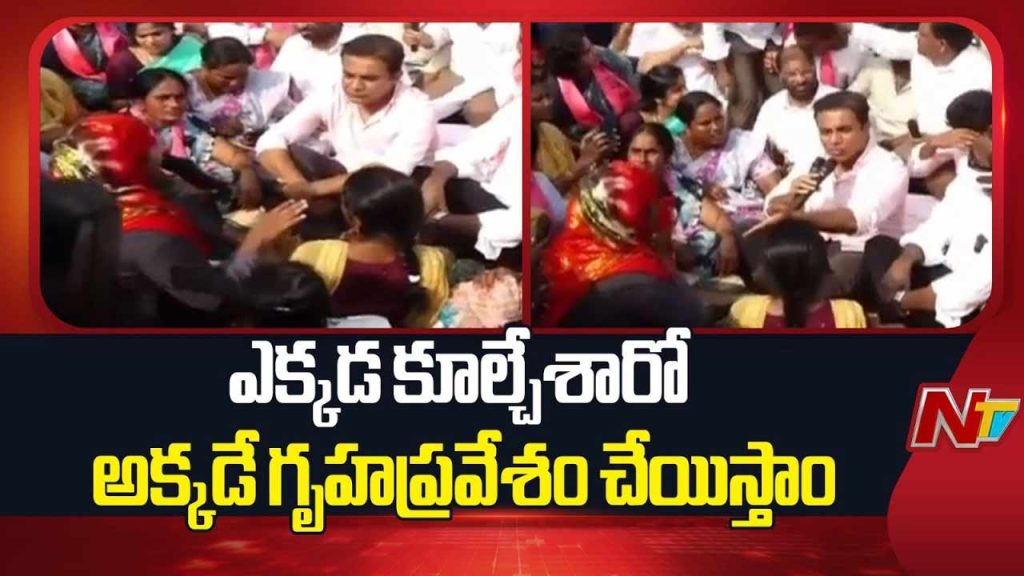 Ktr Khammam Velugumatla Hut Demolition Visit