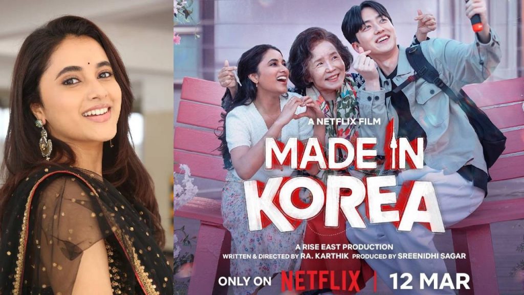 Made In Korea Netflix Release Date March 12 Priyanka Mohan