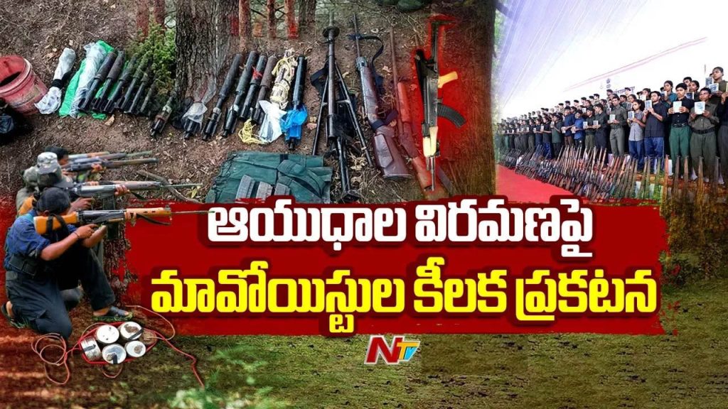 Maoists Ready To Surrender In Chhattisgarh Seek Security Political Recognition