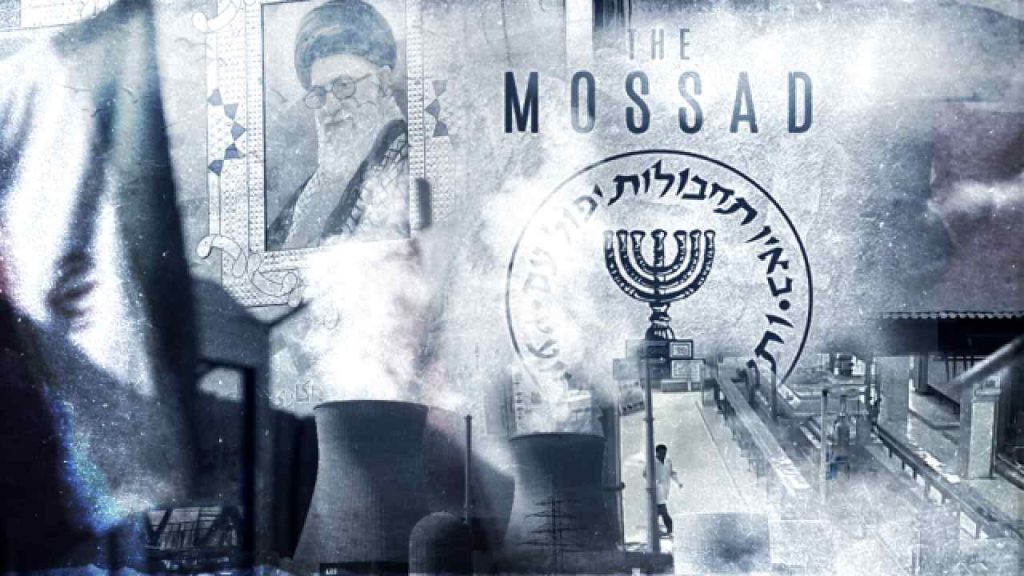 Israel Mossad Persian Telegram Iran Glory Days Operation Shield Of Judah