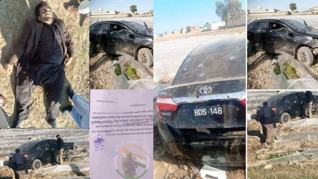 Pakistani Army Lt Col Imran Dayal Shot Dead By Unknown Men In Dera Ismail Khan