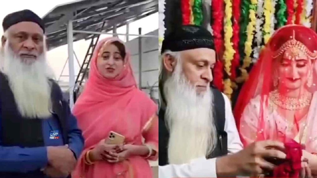 70 Year Old Man Marries 22 Year Old Woman Rawalpindi Viral Wedding