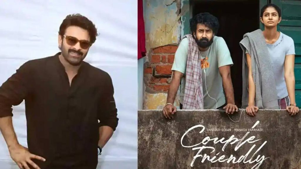 Couple Friendly 10 Days Box Office Collection 12 67 Crore Prabhas Support