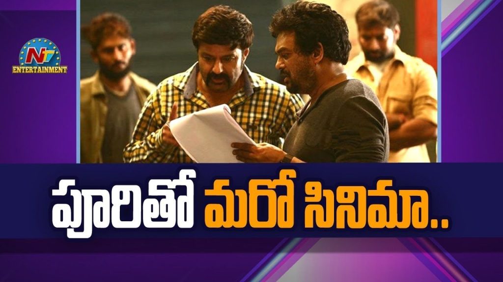 Balakrishna And Puri Jagannadh To Reunite New Mass Movie After Paisa Vasool
