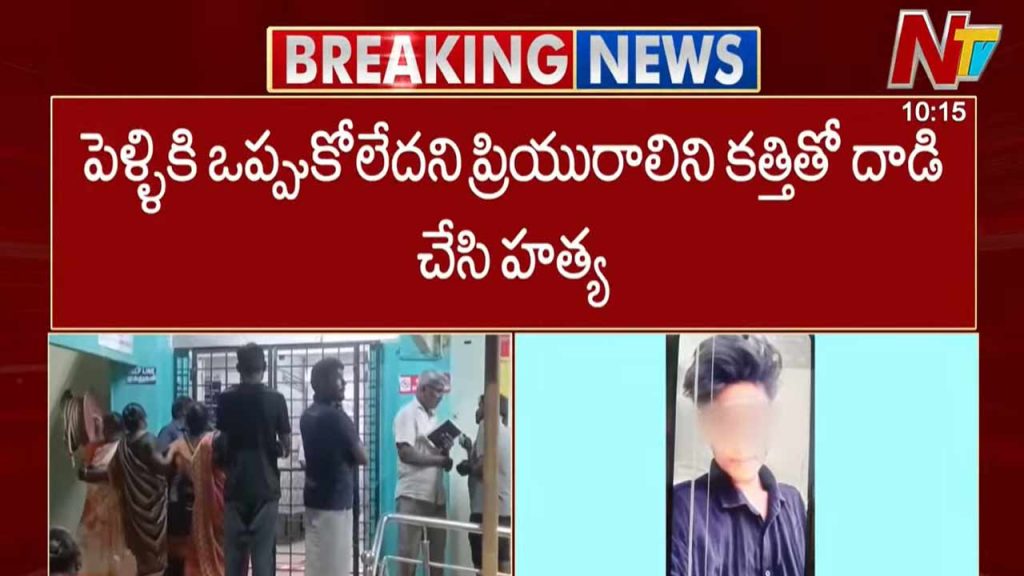 Lover Killed For Refusing Marriage Stabbed To Death