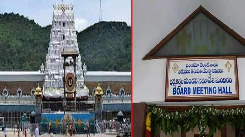 Ttd Governing Council Meeting 2026 27 Budget Approval Rs 5700 Crore