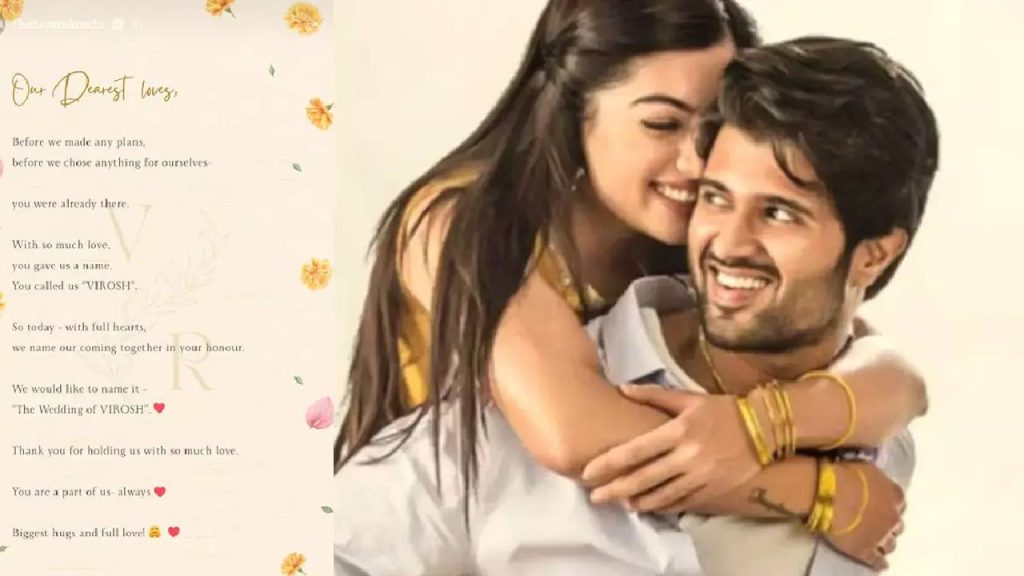 Vijay Deverakonda Rashmika Mandanna Wedding Udaipur Reception Hyderabad