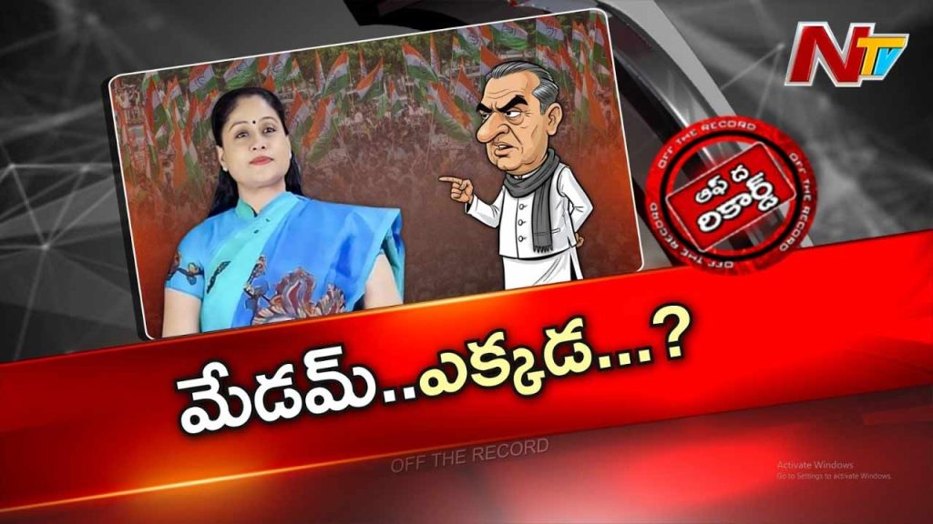Off The Record Over Vijayashanthi
