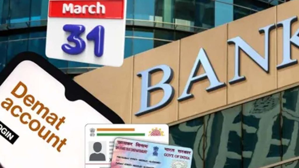 March 31 Deadline Complete These 3 Tasks By 1200 Midnight Tonight