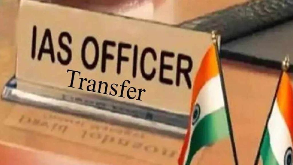Ap Ias Transfers Key Administrative Reshuffle Across Departments