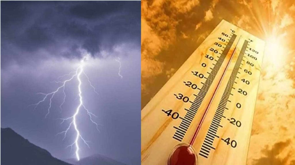 Andhra Pradesh Weather Alert Rain Thunderstorms Strong Winds Tomorrow