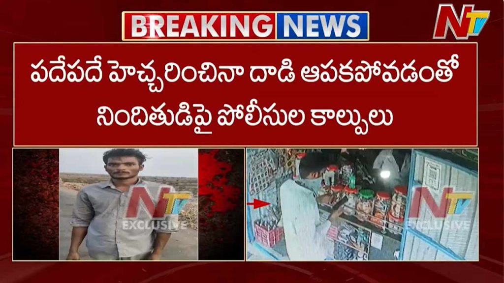 Anantapur Crime Accused Shot After Attacking Police During Scene Reconstruction