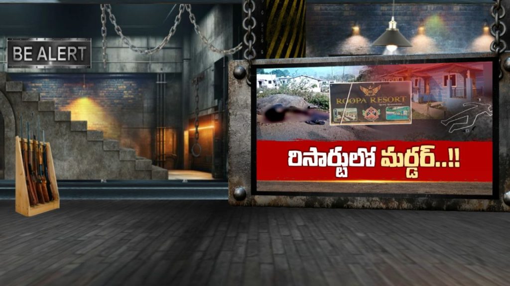 Araku Murder Case Unknown Youth Killed In Resort Clash Over Woman 4 Suspects Detained