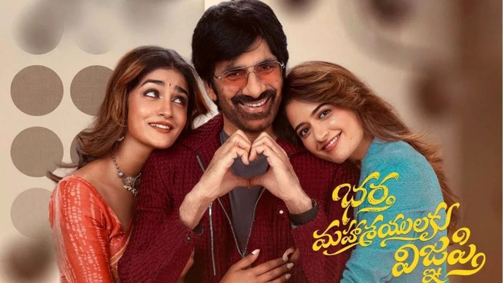 Bharthamahasayulakuwignyapthi To Stream On Zee5 From March 13