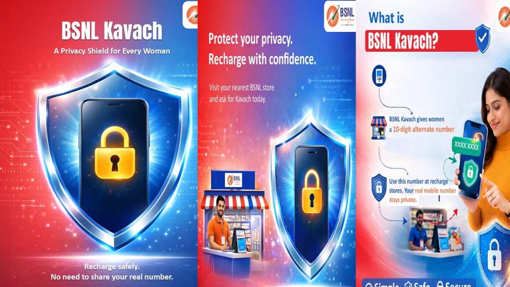 Bharat Sanchar Nigam Limited Launches Kavach Number Service For Women To Protect Mobile Number Privacy