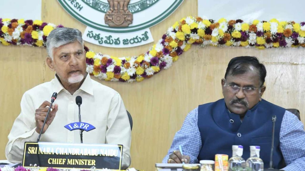 N Chandrababu Naidu Serious At Collectors Conference Over Public Safety Incidents In Andhra Pradesh