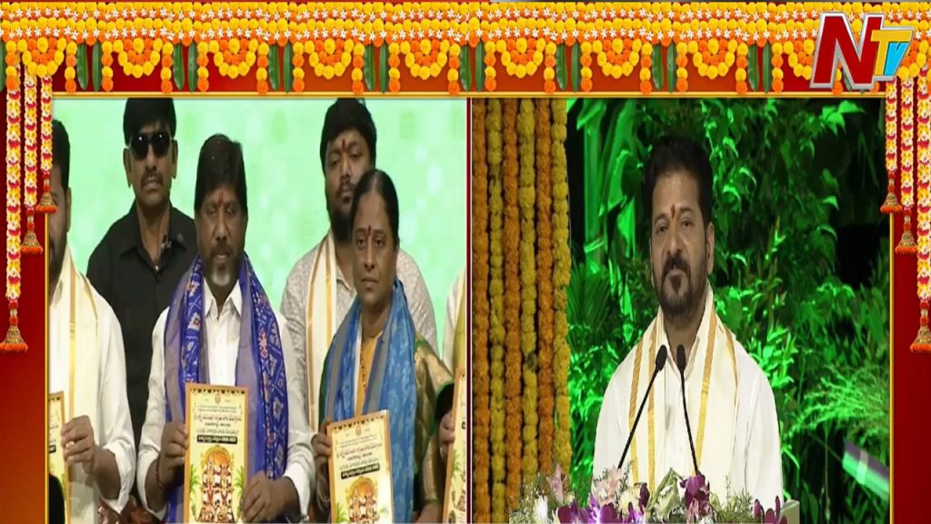 Telangana Congress Ugadi Wishes Mahesh Kumar Gaud Revanth Reddy 2026