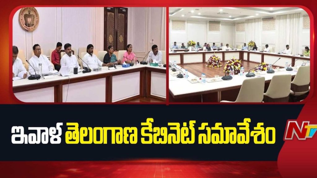 Telangana Cabinet Meeting Today Gig Workers Bill Among 10 Key Bills Likely