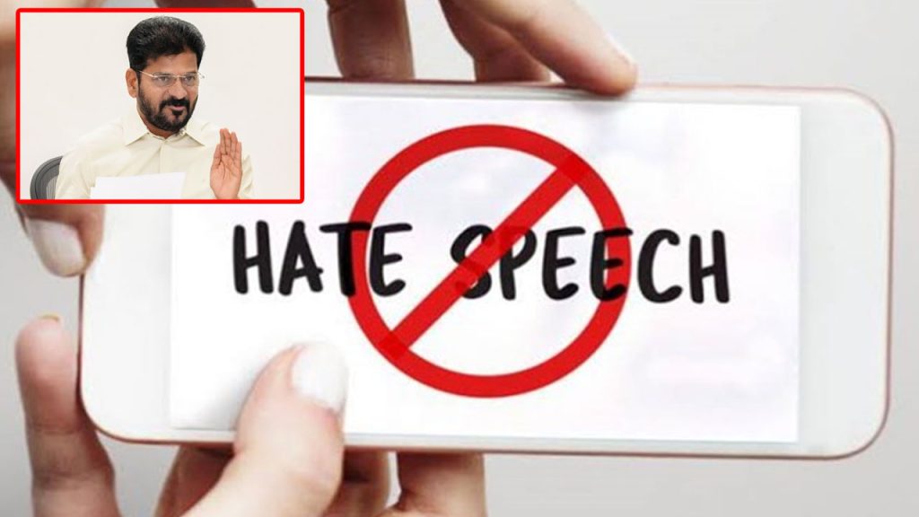 Telangana Hate Speech Bill 2026 Jail Penalty Social Media Rules