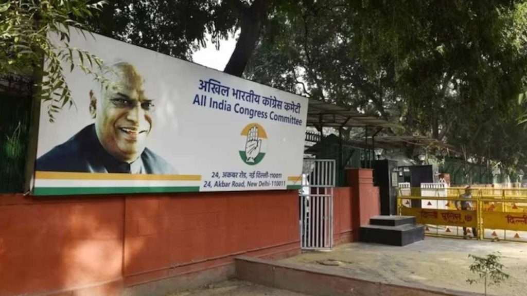 Congress 24 Akbar Road Hq Relief Supreme Court Property Verdict Delhi