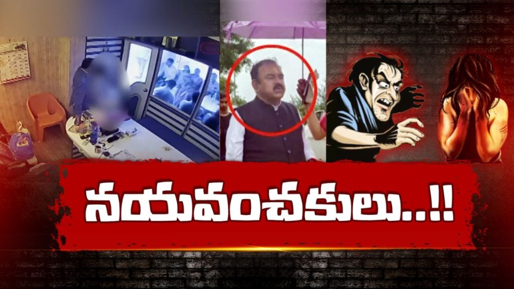 Ashok Karat Fake Priest And Astrologer Arrested For Crimes Against Women In India