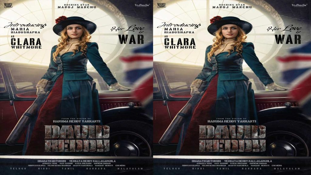 Manchu Manoj David Reddy Movie Mariya Ryaboshapka Tollywood Debut