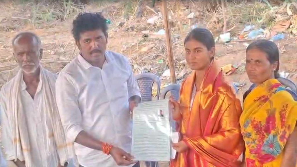 Madakasira Mla M S Raju Allots House Site To Blind Womens Cricket Captain Deepika