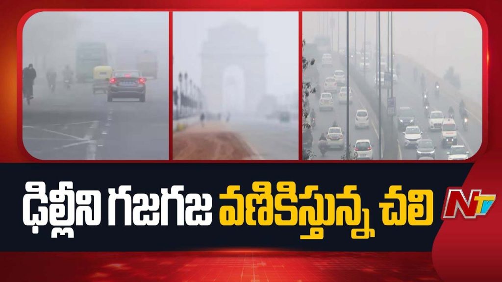 Delhi Weather Cold Wave Rain March Record Temperature Drop 2026