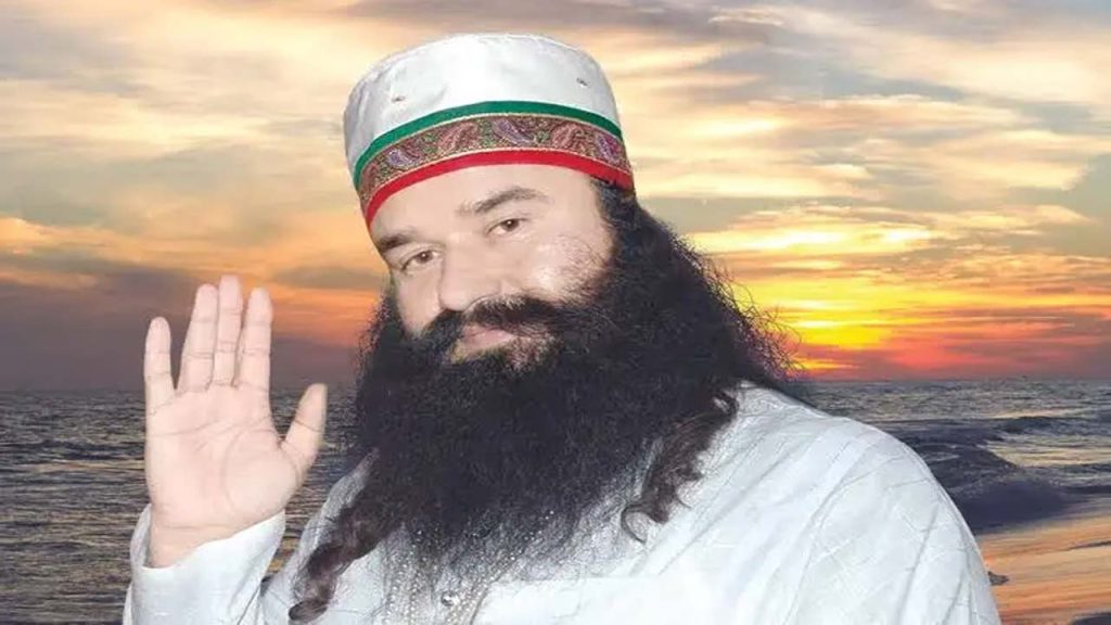Dera Baba Acquitted In Journalist Murder Case