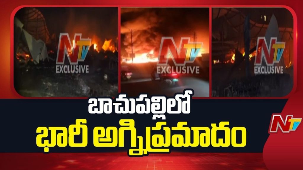 Bachupally Miyapur Road Fire Accident Massive Blaze Guts 50 Furniture Shops Near Vnr Vjiet