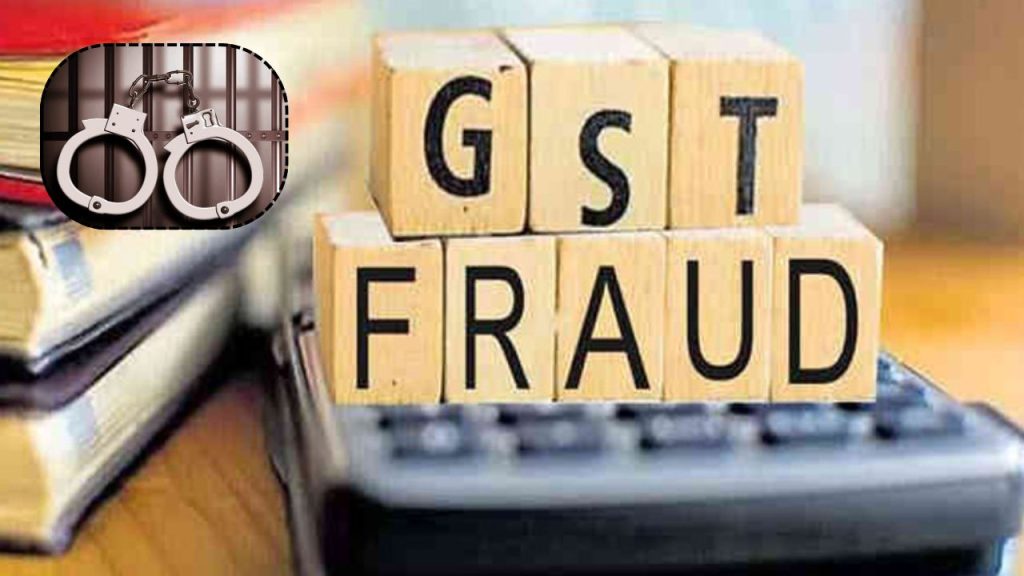 217 Crore Gst Scam Busted 72 Shell Companies Identified In Ap And Telangana