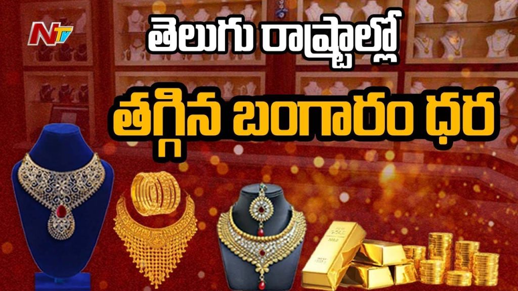 Gold And Silver Rates Today 91