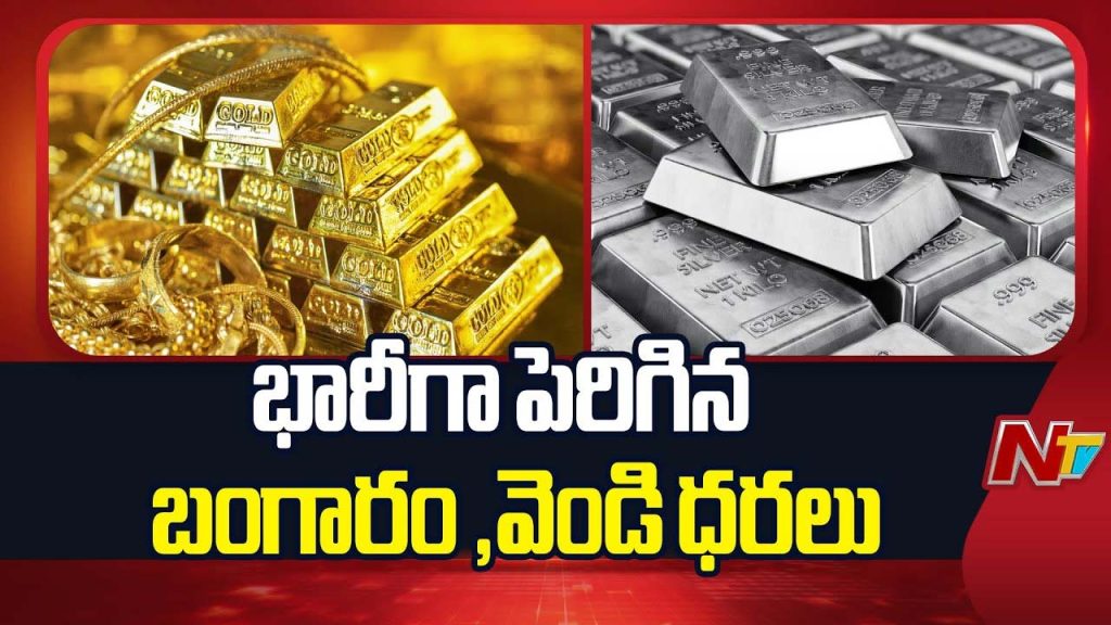 Gold And Silver Prices Surge In India