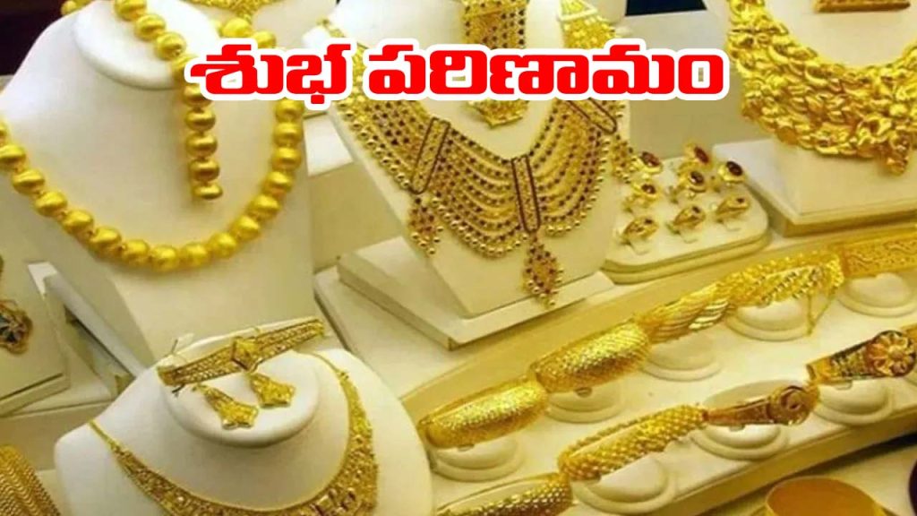 Gold Rates Plunge Good News Women Precious Metal Prices Drop