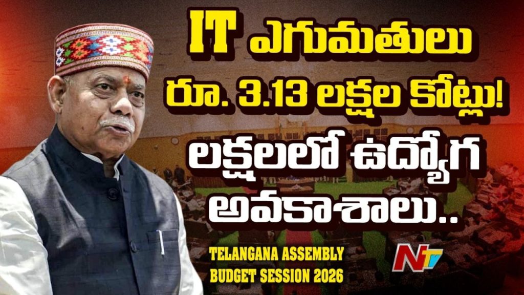 Telangana Governor Shiv Pratap Shukla Speech Focus On Welfare Schemes 3 Trillion Dollars Economy Vision