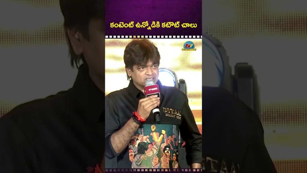 Ustaad Bhagat Singh Pre Release Event Harish Shankar Publicity Shirt Highlights