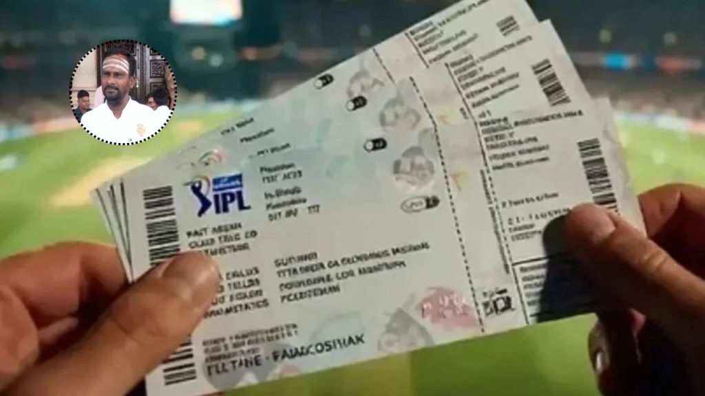 Ipl 2026 Ticket Controversy Congress Mla Alleges Black Market Sales By Ksca