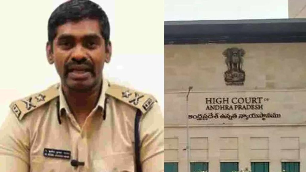 Ap High Court Interim Orders Ips Sunil Naik Bail Case