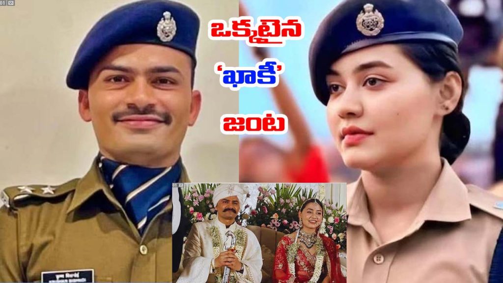 Ips Couple Wedding Anshika Varma Kk Bishnoi Viral Photos Jodhpur