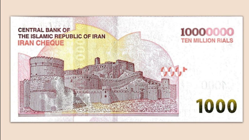 Iran New 10 Million Rial Banknote Value In Indian Rupees Inflation Crisis
