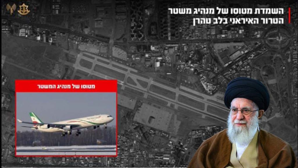 Israel Destroys Khamenei Aircraft At Tehran Airport Amid Escalating Iran War