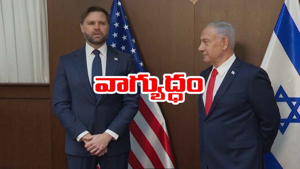 Jd Vance Netanyahu Clash Over Iran War
