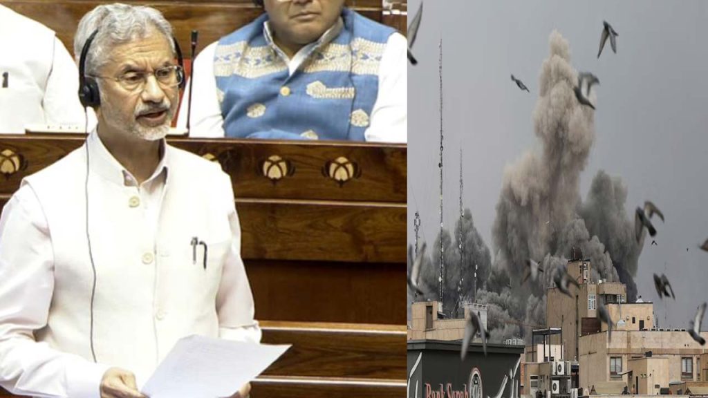 Center Government On Middle East Situation Jaishankar Statement In Rajya Sabha