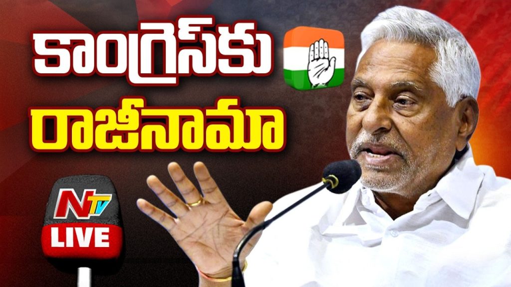Jeevan Reddy Resigns Congress Revanth Reddy Criticism Telangana Politics