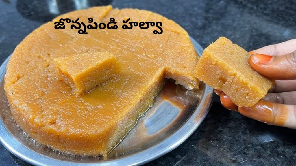 Healthy Jowar Flour Halwa Recipe Easy Homemade Sweet With Jaggery