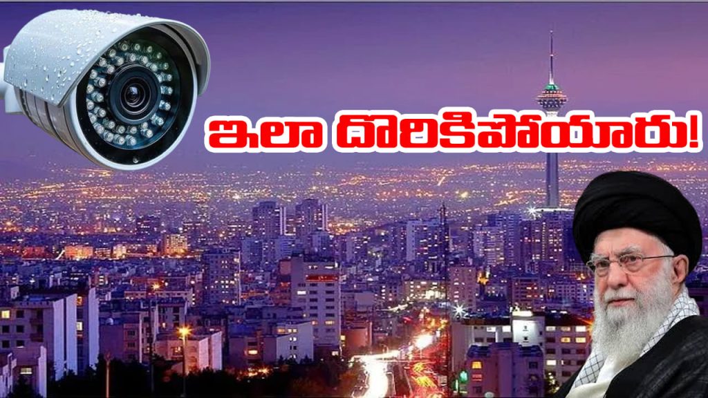 Israel Tracks Khamenei Through Cctv Cameras