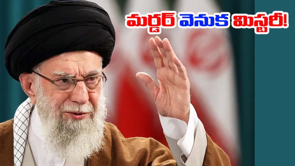 Israel Decided To Kill Ayatollah Ali Khamenei In November Defence Minister
