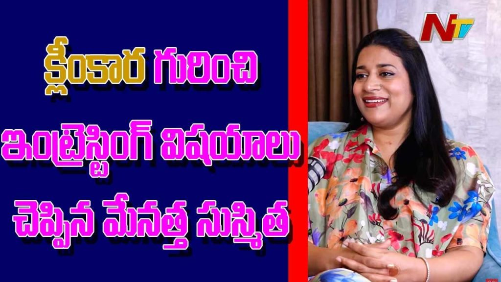 Sushmita Konidela Comments On Klin Kaara Naughty Moments Podcast