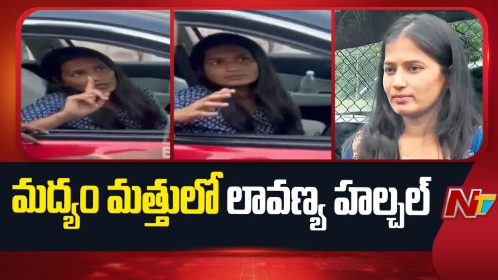 Raj Tarun Ex Girlfriend Lavanya Booked In Drunk Driving Case After Sangareddy Incident
