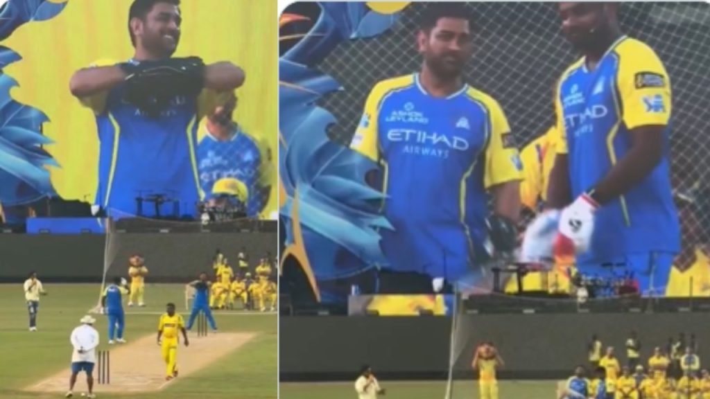 Ms Dhoni Missed Stumping At Chepauk Goes Viral Ahead Of Ipl 2026